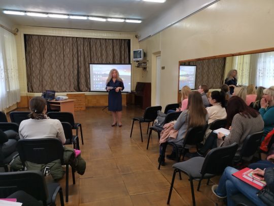 Praktiskais seminārs Daugavpils Universitātes studentiem “Ieskats darbā ar izglītojamiem, kuriem ir funkcionālie traucējumi”