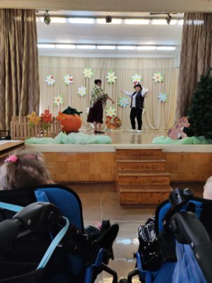 Daugavpils Stropu pamatskolas – attīstības centra un Daugavpils pilsētas 24.pirmsskolas izglītības iestādes sadarbības ietvaros teatrālās izrādes pasākums