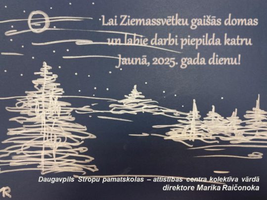 Priecīgus un gaišus Ziemassvētkus!