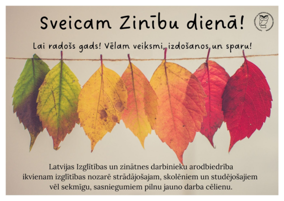 1.septembris – Zinību diena!
