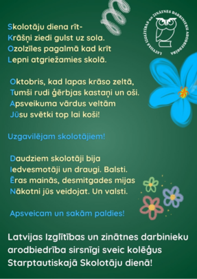 Apsveikums Skolotāju dienā