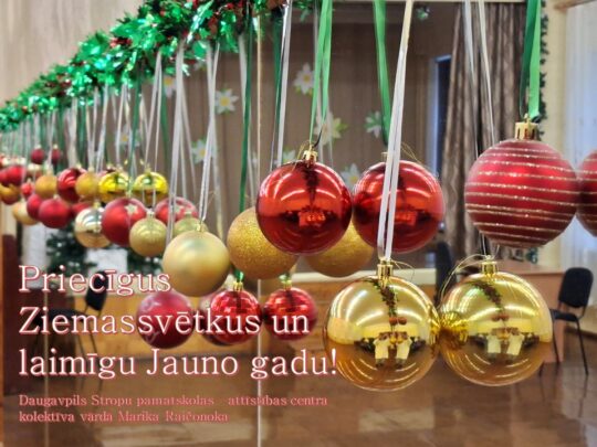 Priecīgus Ziemassvētkus un Laimīgu Jauno 2025.gadu!